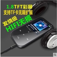 IQQ运动MP3 MP4发烧高音质无损MP3 录音笔有屏幕无损MP3播放器