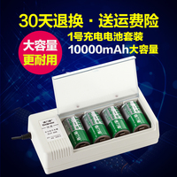 德力普1号充电电池一号电池充电器套装 D型电池可充2 5 7号9V电池