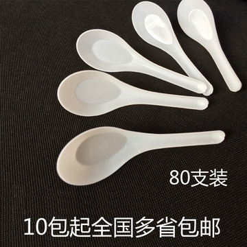 10包包邮 加厚型一次性餐勺中式饭勺馄钝勺刨冰勺耐高温无味80支