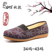平底老北京中老年老人妈妈布鞋女秋季老年人鞋女大码平跟奶奶鞋单