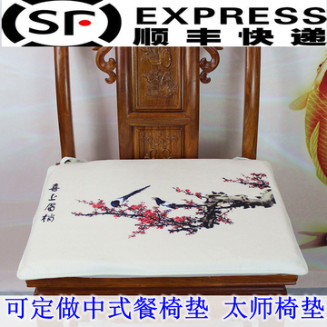 新品印花餐桌椅子垫实木定做绒布中式红木高档椅垫坐垫可拆洗复古