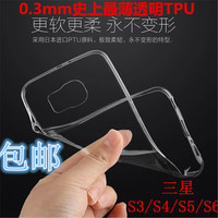 三星S6 edge手机壳 三星S5皮套 三星S4/S3超薄透明TPU手机保护套