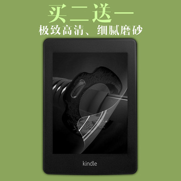 亚马逊Kindle Paperwhite 1/2/3保护膜899/958高清贴膜kpw磨砂膜