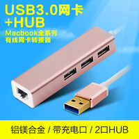 苹果mac笔记本pro电脑USB网线转换器macbook网卡转接口线air HUB
