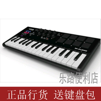 行货 M-Audio Axiom AIR Mini 32 MIDI键盘 控制器鼓垫32键