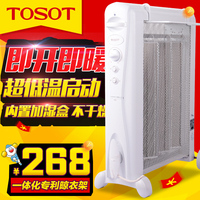 格力TOSOT取暖器家用电暖器 NDYC-15A-WG 硅晶电热膜3片2档位包邮