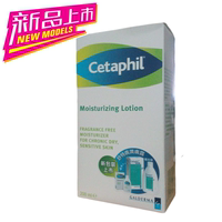 香港代购法国原产cetaphil丝塔芙保湿润肤乳露200ml 去湿疹抗敏感