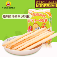 台湾进口河马莉婴儿米饼蔬菜味磨牙饼干婴儿辅食50g宝宝饼干零食