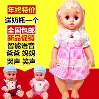 会说话的娃娃仿真智能洋娃娃 公主套装会说话的娃娃儿童玩具女孩