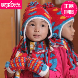 台湾MIT儿童三件套保暖帽子围巾手套多件套秋冬新款带挂绳手套冬