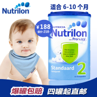 Nutrilon诺优能婴儿配方奶粉2段诺贝能二段 进口牛栏 荷兰直邮