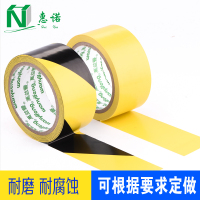 6cm斑马胶带 黄黑警示胶带  禁示标识胶带 地面地板划线胶带
