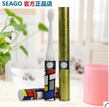 正品seago 赛嘉美白健康时尚便携SG-623电动声波成人牙刷洁净
