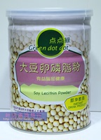 香港点点绿正品 纯天然大豆卵磷脂粉 健脑护肝台湾进口 2罐包邮