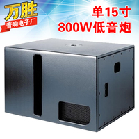 NEXO/力素 LS500 单15寸专业低音炮音箱舞台演出KTV酒吧HIFI音箱