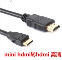 迷你mini hdmi转HDMI数据线 平板电脑连接电视1.4版标准高清线 3D
