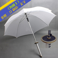 海贼王索隆三刀和道一文字同款周边雨伞太阳伞大号防紫外线动漫