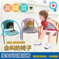 儿童椅 宝宝叫叫椅儿童椅子塑料靠背椅幼儿园小凳子小板凳吃饭凳