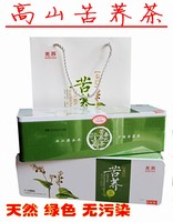 陕西汉中宁强特产高山苦荞茶全胚芽天然绿色保健茶精品礼盒装包邮