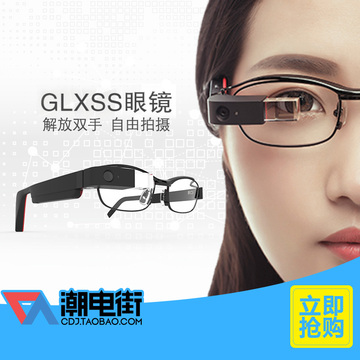 GLXSS 自由拍摄智能眼镜 语音拍照 可存储相片视频智能拍摄眼镜