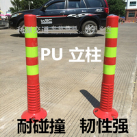 PU警示柱 75CM防撞PU立柱 道口标 道路隔离柱 分道柱反光弹力柱