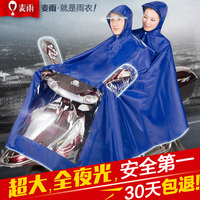 麦雨摩托车雨衣双人透明帽檐头盔成人加厚加大骑行雨披男女户外
