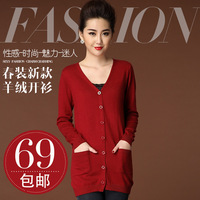 春装新款女士韩版中长款羊绒开衫修身时尚毛衣外套针织衫包邮