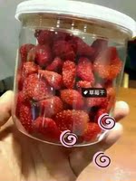 新鲜水果干草莓干168g包邮 水果干果脯自制草莓干零食 纯天然无添