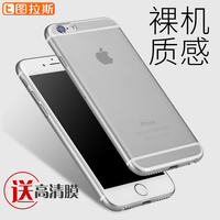图拉斯 苹果6Plus手机壳iPhone6Plus套超薄透明PG六硬壳磨砂5.5男