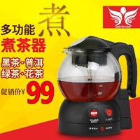 金飞燕 JRF-JX104 玻璃电热水壶烧水壶煮茶器养生黑茶普洱蒸茶器
