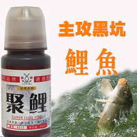 包邮黑坑鲤鱼钓鱼小药添加剂促食剂香精酒果酸特效鱼饵活力素诱鱼