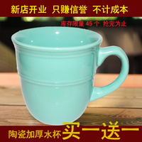 水杯大容量加厚陶瓷杯办公室茶杯简约牛奶咖啡杯瓷杯特价包邮
