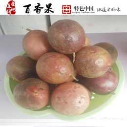 新鲜越南百香果 超大一级鸡蛋果 西番莲特产水果 1.5斤12个装包邮
