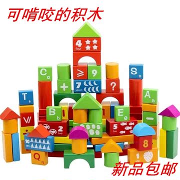 宝宝桶装积木婴儿童玩具字母数字积木小孩益智实木质0-1-2-3-4+岁
