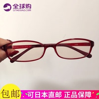 日本专柜正品JINS睛姿防辐射防蓝光眼镜电脑镜护目镜 成人儿童款