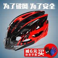 ROCKBROS 男女超轻一体成型骑行头盔 山地公路自行车头盔骑行装备