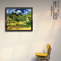 博拉图梵高客厅现代餐厅卧室玄关有框挂画壁画墙画装饰画风景油画