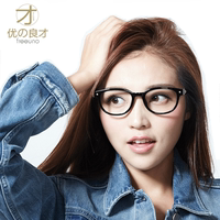 优の良才超轻眼镜架TR90全框眼镜框防辐射眼镜配近视镜成品男女款
