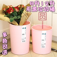 包邮加厚压圈8升12升垃圾桶创意时尚无盖大号塑料纸篓厨房卫生间