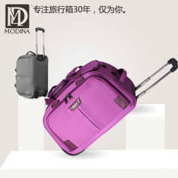 摩迪纳16寸商务复古拉杆包男 大容量手提旅行包行李包拉杆行李袋