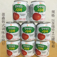 韩国进口海太苹果汁饮料 苹果汁238ml*12罐每箱 江浙沪皖6箱包邮