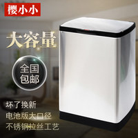 樱小小感应式智能大型垃圾桶家用卫生间厨房自动电动垃圾桶免脚踏