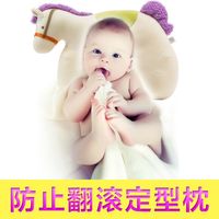 初生婴儿宝宝纯棉枕头新生儿定型枕头纠正防偏头0-1-3岁夏季夏天