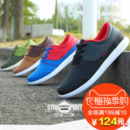 乔丹板鞋男鞋韩版滑板鞋透气轻便休闲旅游鞋学生运动鞋XM1550506