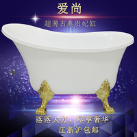 亚克力薄边贵妃浴缸保温浴缸1.2m/米小浴缸多色独立式浴缸浴盆