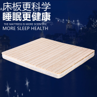 硬折叠松木实木床板排骨架1.2 1.5 1.8米床垫米隆儿童婴儿可定制