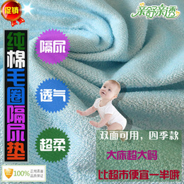 双面纯棉婴儿用隔尿垫成人新生儿防水床单夏透气月经可洗180*200