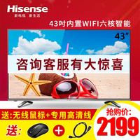 Hisense/海信 LED43T11N 43吋智能液晶电视机平板WIFI网络彩电42