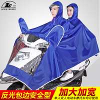 xd加厚电动车单双人雨衣透明大帽檐成人男女骑行摩托车雨衣雨披