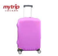 Mytrip-MT 正品 高弹力拉杆箱套 行李箱保护套 旅行箱套防尘防刮